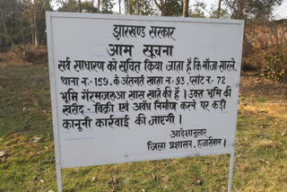 Board on government land in Hazaribagh