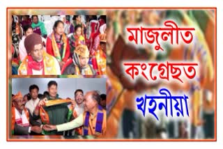 congress-party-workers-join-bjp-in-majuli