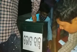 Panchayat Poll: ବାଲାଟ ବକ୍ସରେ ସିଲ୍‌ ପ୍ରାର୍ଥୀଙ୍କ ଭାଗ୍ୟ