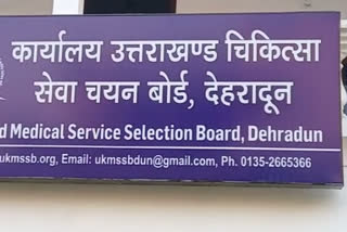 Uttarakhand Medical Services Selection Board
