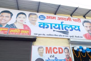 For MCD elections AAP workers claim by opening  election office in same ward