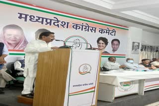 Congress digital membership campaign