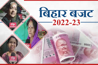 Bihar Budget 2022