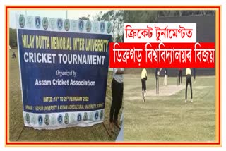 late-niloy-dutta-interuniversity-t-20-cricket-tournament-win-dibrugarh-university