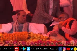 Rajnath Singh in pratapgarh