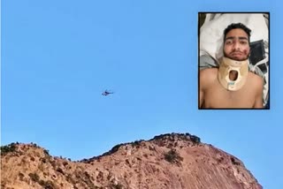 Trekker rescued by  Air Force helicopter who fell down from the hill in Karnataka