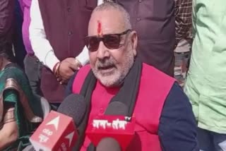 union minister giriraj singh