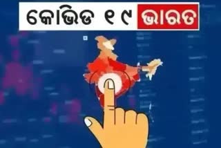 ଦିନକରେ ୧୬,୦୫୧ ପଜିଟିଭ, ୨୦୬ ମୃତ