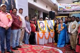 Tribute program on death of Lata Mangeshkar and Bappi Lahiri in Rohtas