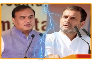 Himanta Biswa Sarma vs Rahul Gandhi