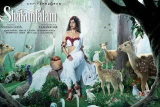 Shakuntalam first look  Samantha Shakuntalam first look  Samantha as Shakuntala  'ശാകുന്തള'ത്തിലെ ശാകുന്തള  ഒരു മാലാഖയെ പോലെ സാമന്ത  ശാകുന്തള ആയി സാമന്ത  'ശാകുന്തള'ത്തിലെ പുതിയ പോസ്‌റ്റര്‍  Samantha Shakuntalam first look  'ശാകുന്തള'ത്തിന്‍റെ ഫസ്‌റ്റ്‌ലുക്ക്‌ പോസ്‌റ്റര്‍  Shakuntalam first look  Shakuntalam cast and crew  Allu Arjun daughter in Shakuntalam  Samantha's costume designer in Shakuntalam  Shakuntalam release  Samantha new movie