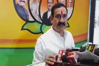 Narottam Mishra attack on Congress Digvijay and Kamal Nath