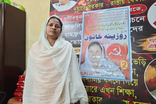 Rozina CPIM Candidate Municipal Corporation