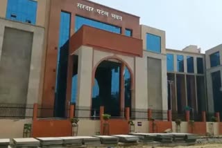 बिहार पुलिस मुख्यालय