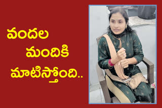 special story on Lakshmi Kondamm