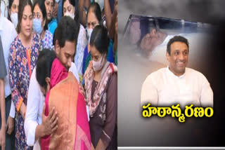 YSRCP Leaders Condolence to Minister Goutham Reddy