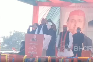 Akhilesh Yadav flakily mentions ETV Bharat while mocking Yogi