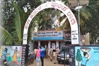 Hubli Head Constable assault case updates