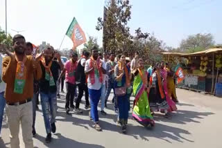 BJP took out rally