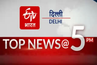 delhi top ten news till 5 pm