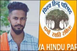 vishwa-hindu-parishad-demands-nia-probe-into-shivamogga-harsha-murder-case