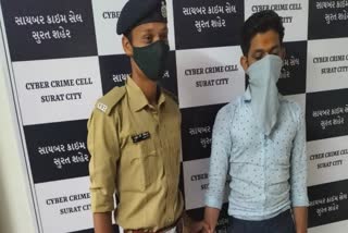 Cyber Crime Surat: સાયબર ક્રાઈમ પોલીસ સ્ટેશન સુરત નામનું ફેક ફેસબુક પેજ બનાવનાર રત્નકલાકારની ધરપકડ