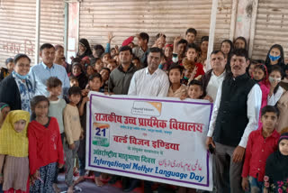 International Mother Language Day