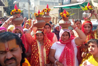 कलश यात्रा की तस्वीर