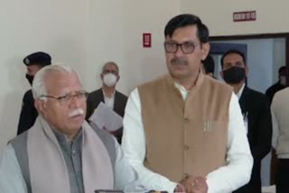 Haryana government postponed 5th board