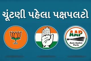 Gujarat Assembly Elections 2022