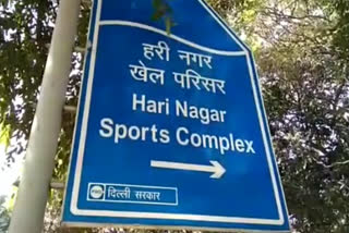 Everything opened but Harinagar Sports Complex still closed