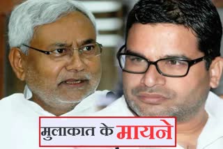 Poll Strategist Prashant Kishor