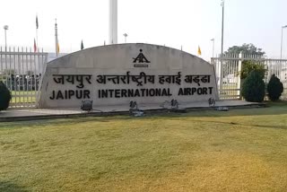 African woman arrest Jaipur Airport  African woman smuggle drugs in private parts  ആഫ്രിക്കൻ വനിത ജയ്‌പൂർ വിമാനത്താവളത്തിൽ അറസ്റ്റിൽ  മയക്കുമരുന്ന് സ്വകാര്യ ഭാഗങ്ങളിൽ ഒളിപ്പിച്ച് കടത്തി ആഫ്രിക്കൻ വനിത