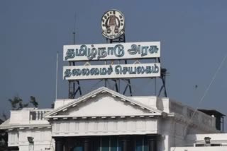 தமிழ்நாடு அரசிடம் காவலரின் கோரிக்கை