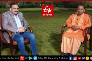 وزیراعلی یوگی ادتیہ کا ای ٹی وی بھارت کے ساتھ خصوصی بات چیت