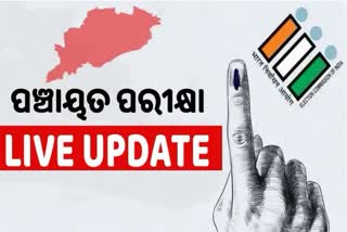 Panchayat Polls ଆଜି ଚତୁର୍ଥ ପର୍ଯ୍ୟାୟ ମତଦାନ
