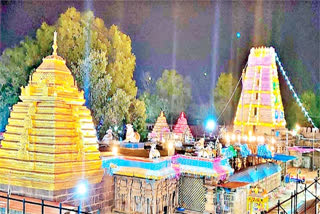 Srisailam Temple brahmotsavamalu