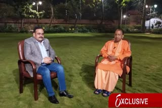 Yogi Adityanath Interview