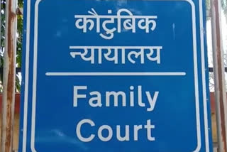 Nagpur family court granted divorce on the gound of sextual crualty