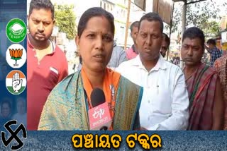 candidate campaign for 5th phase panchayat election in puri