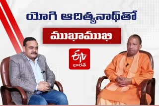 Yogi Adityanath ETV Bharat interview