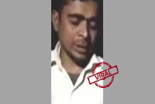 सीतामढ़ी में शराब के नशे में चौकीदार का वीडियो वायरल