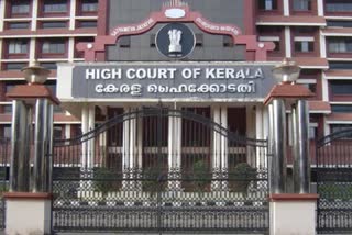 POCSO case: Kerala HC says if minor's statement found believable  will dismiss accused bail pleas  നമ്പര്‍ 18 പോക്‌സോ കേസില്‍ ഹൈക്കോടതി  എറണാകുളം ഇന്നത്ത വാര്‍ത്ത  Ernakulam todays news