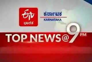 top ten news @ 9 pm