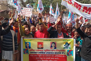 Dalit Shosh Mukti Manch