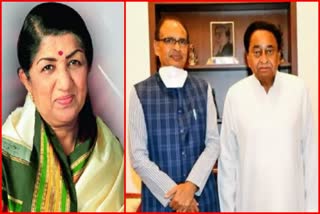 Kamal Nath wrote letter to CM Shivraj