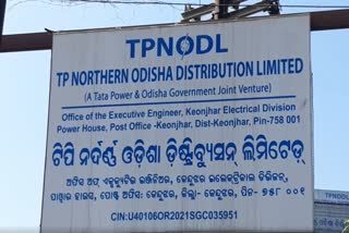 ଟାଟା କମ୍ପାନୀର ଦାଦାଗିରି, ଘରେ ପଶି ଉପଭୋକ୍ତାଙ୍କୁ ମାଡ଼ ମାରିଥିବା ଅଭିଯୋଗ