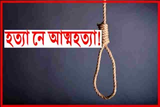 suspected-murder-at-golaghat