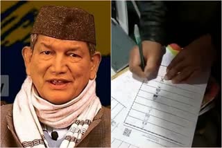 Harish Rawat Hindi Latest News