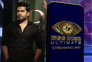 str-will-be-the-new-host-for-bigg-boss-ultimate